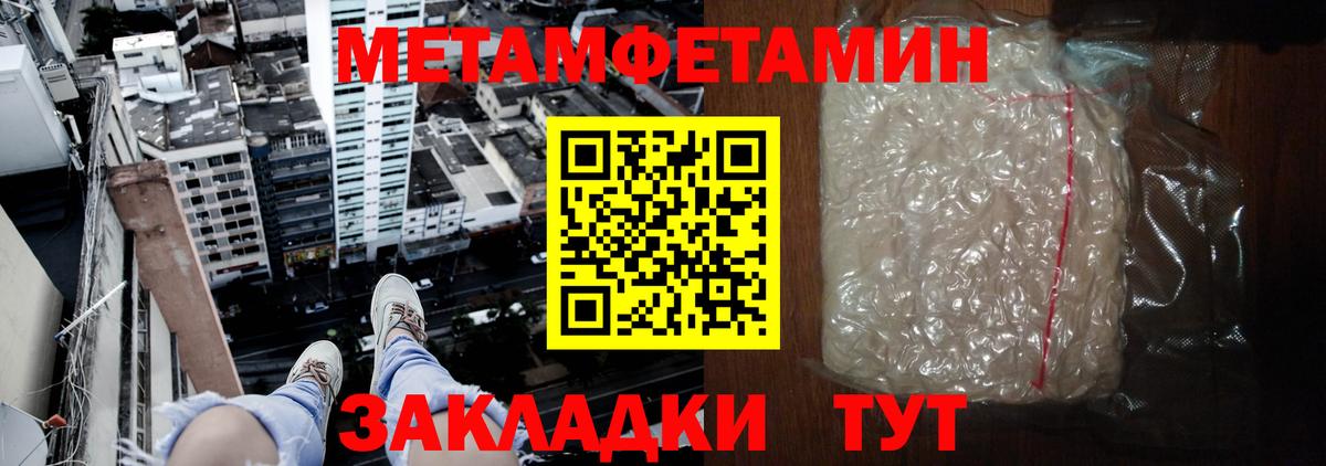 АМФЕТАМИН Розовый  Амфетамин  Альметьевск  Вход с VPN  Amphetamine 