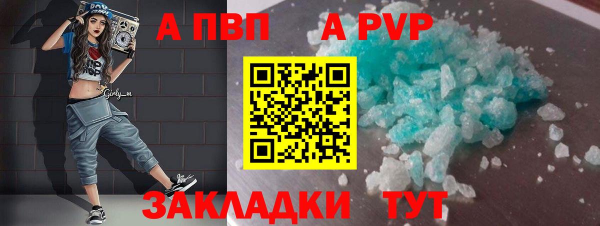 Альфа ПВП СК Альметьевск