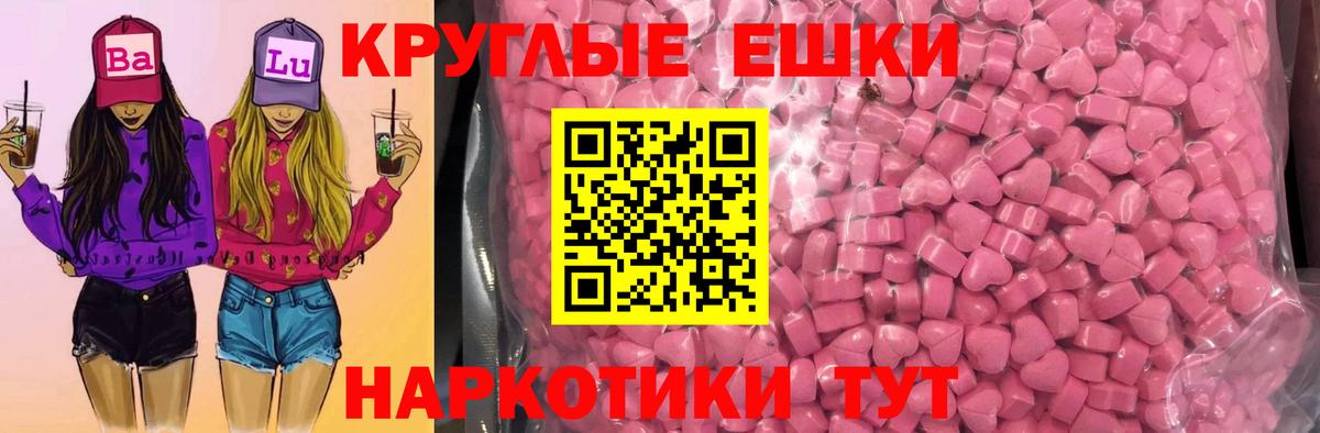 Экстази Cube Альметьевск