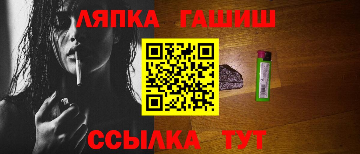 ГАШ Ice-O-Lator  Вход с VPN  Альметьевск 