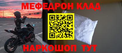 кристаллы Пугачёв