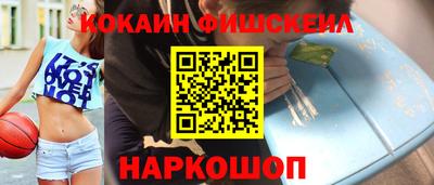 кристаллы Пугачёв