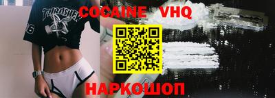 скорость mdpv Пыть-Ях