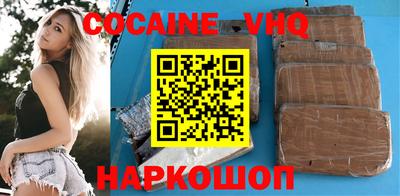 скорость mdpv Пыть-Ях