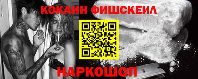 кристаллы Пугачёв