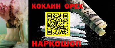 скорость mdpv Пыть-Ях