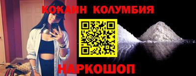 кристаллы Пугачёв