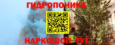кристаллы Пугачёв
