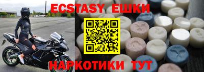 кристаллы Пугачёв