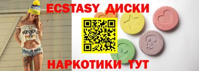 кристаллы Пугачёв