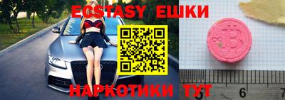 скорость mdpv Пыть-Ях