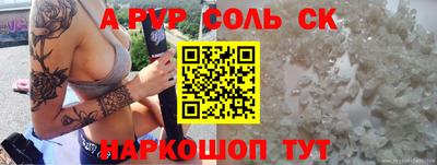 скорость mdpv Пыть-Ях