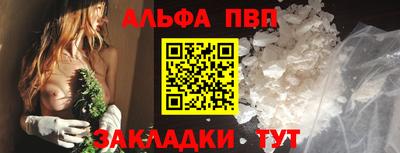 скорость mdpv Пыть-Ях