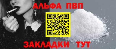 скорость mdpv Пыть-Ях