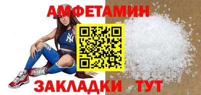 кристаллы Пугачёв
