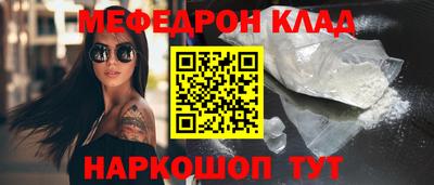 скорость mdpv Пыть-Ях