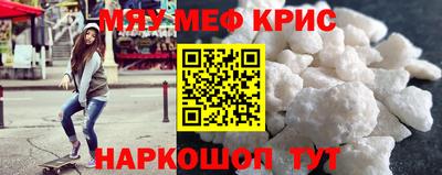 скорость mdpv Пыть-Ях