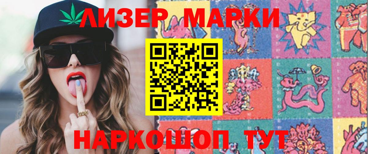 ЛСД экстази ecstasy  Вход с VPN  Альметьевск  LSD-25 экстази  LSD-25 экстази кислота 