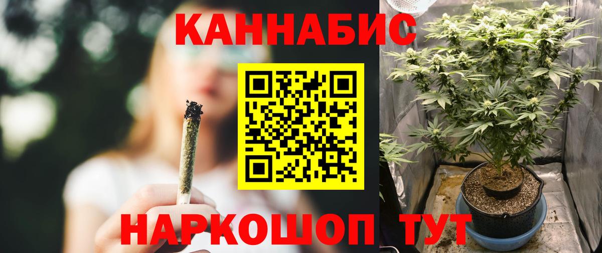 МАРИХУАНА Ganja  Вход с VPN  Альметьевск  Каннабис VHQ 