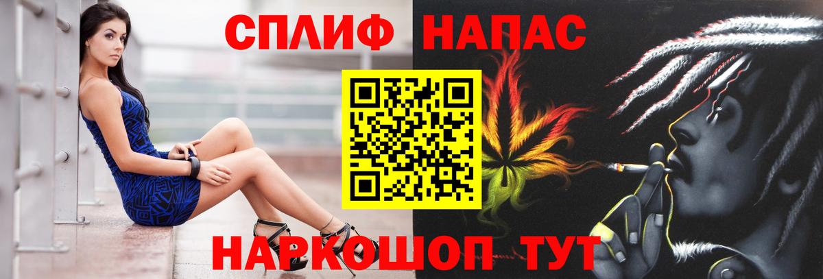 Канабис тримм Альметьевск